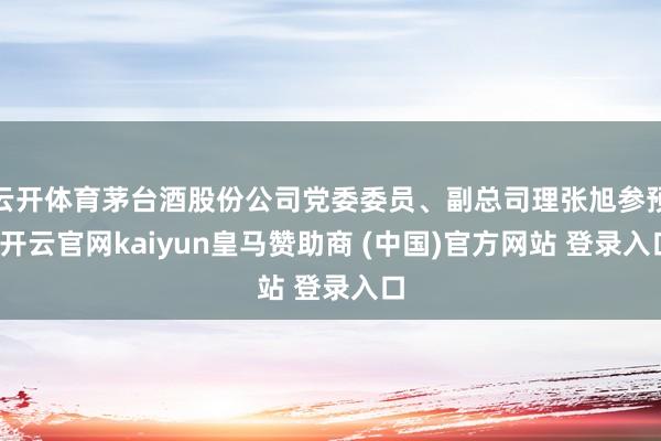 开云体育90股磋议5日或5日以上获主力资金净买入-开云官网kaiyun切尔西赞助商 (中国)官方网站 登录入口